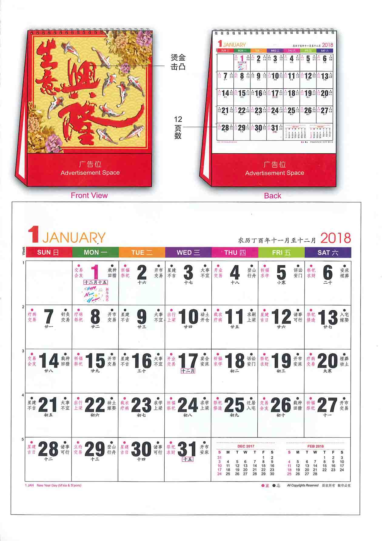 lunar-calendar-kahulugan-2024-latest-top-awesome-list-of-february-valentine-day-2024